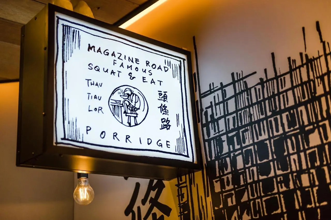 Tien Hotel Georgetown